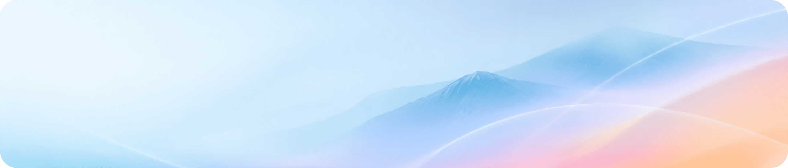 StudioRoom pricing — soft mountain landscape with light trails